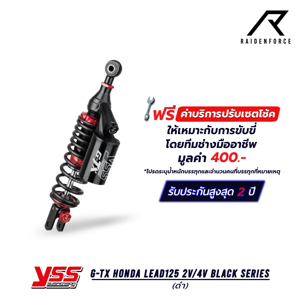 โช้ค YSS G-TX Honda Lead125 2v/4v Black series สี ดำ
