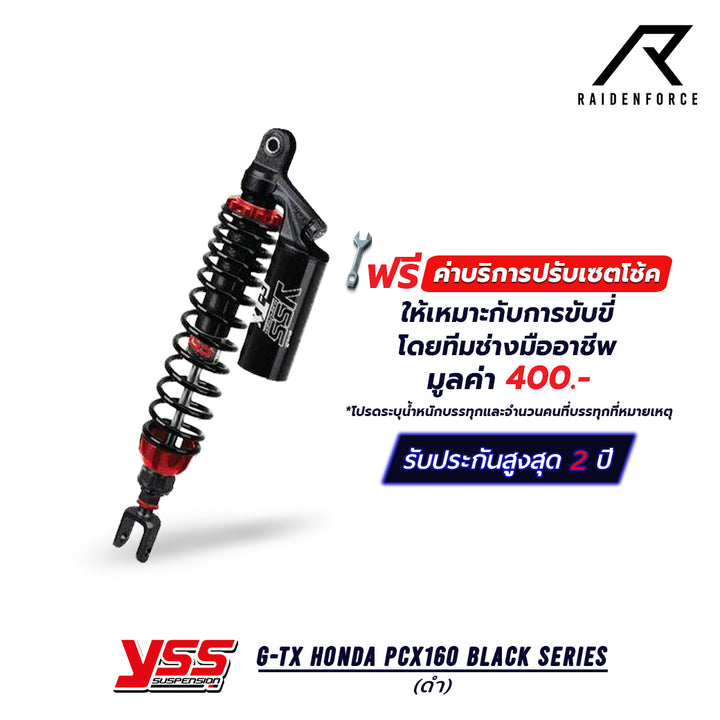 Shock YSS G-TX Honda PCX160 Black series, black color