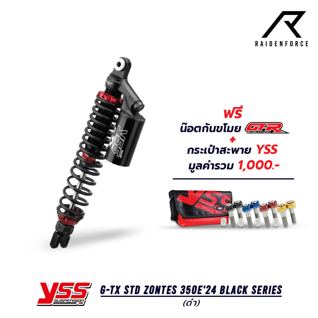 โช้ค YSS G-TX STD Zontes 350E'24 Black series สีดำ/ดำ