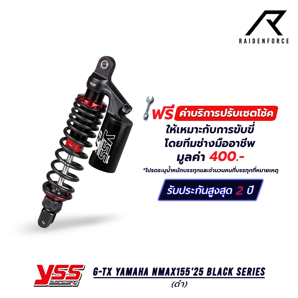โช้ค YSS G-TX  Yamaha Nmax155'25  Black Series สีดำ
