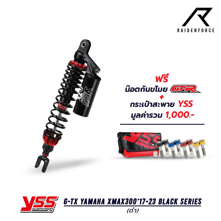 Shock YSS G-TX Yamaha Xmax300'17-23 Black series black