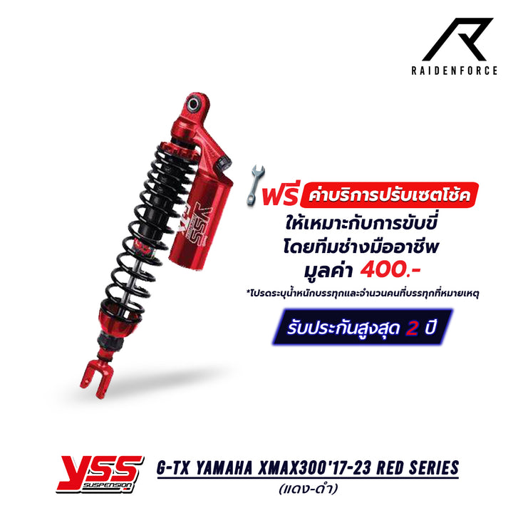 โช้ค YSS G-TX Yamaha Xmax300'17-23 Red  series สีแดง