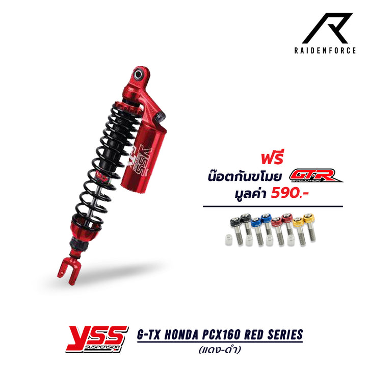 Shock YSS G-TX Honda Pcx160 Red series, color red/black
