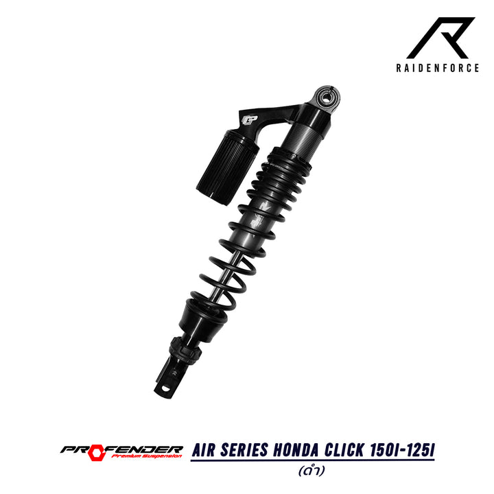 โช้ค PROFENDER AIR-Series Click 150i/125I/Lead สีดำ