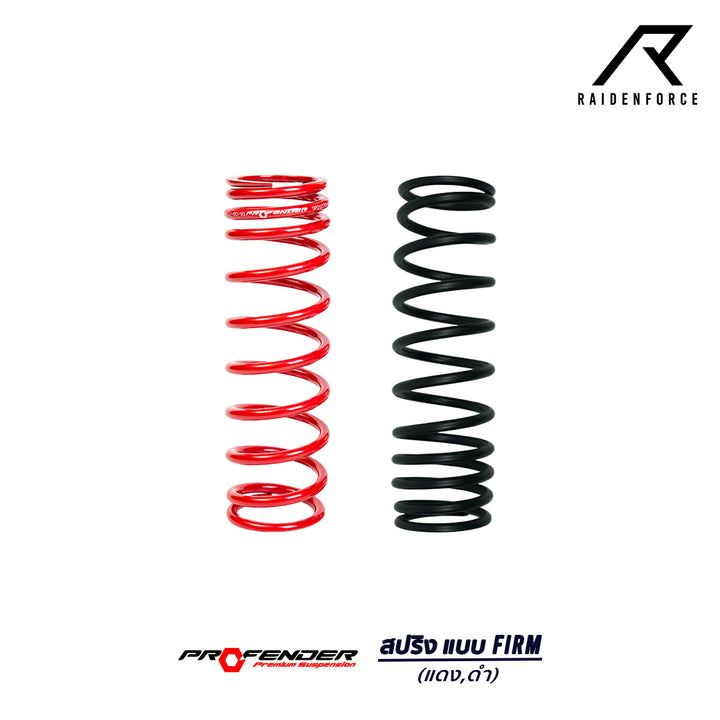 Profender XMAX300,PCX160 rear shock spring, Firm type