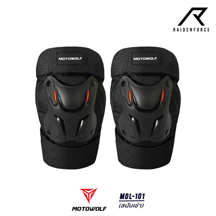 สนับเข่า MOTOWOLF MDL101