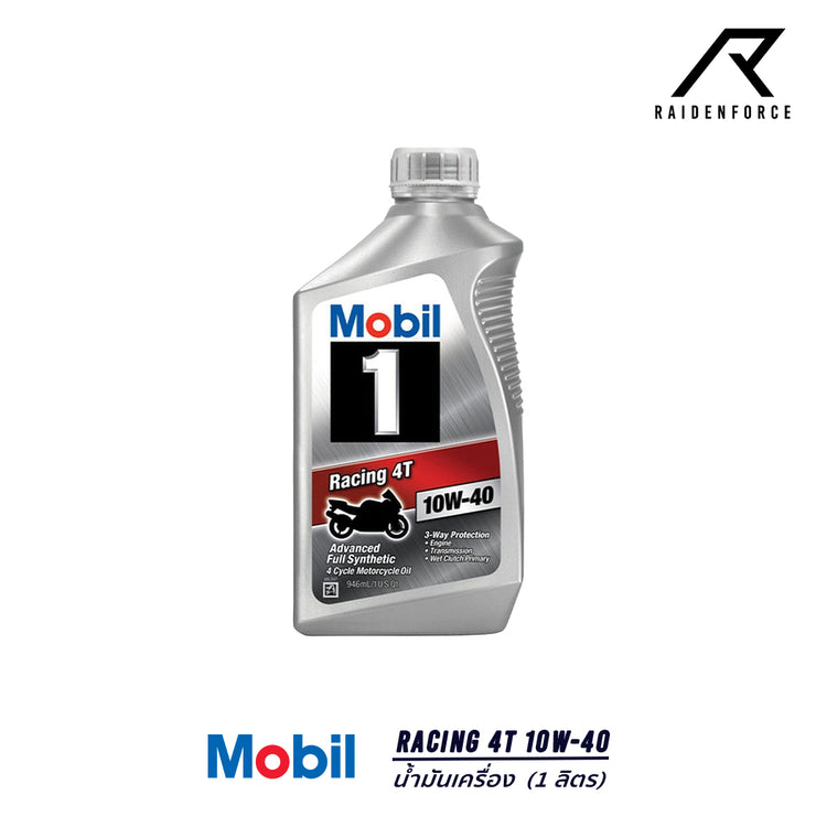 น้ำมันเครื่อง Mobil 1 Racing 4T 10W-40 1 ลิตร