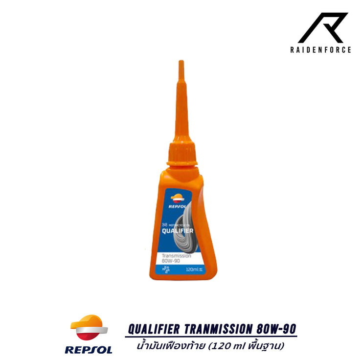 น้ำมันเฟืองท้าย REPSOL Qualifier Tranmission  80W-90 120ml พื้นฐาน