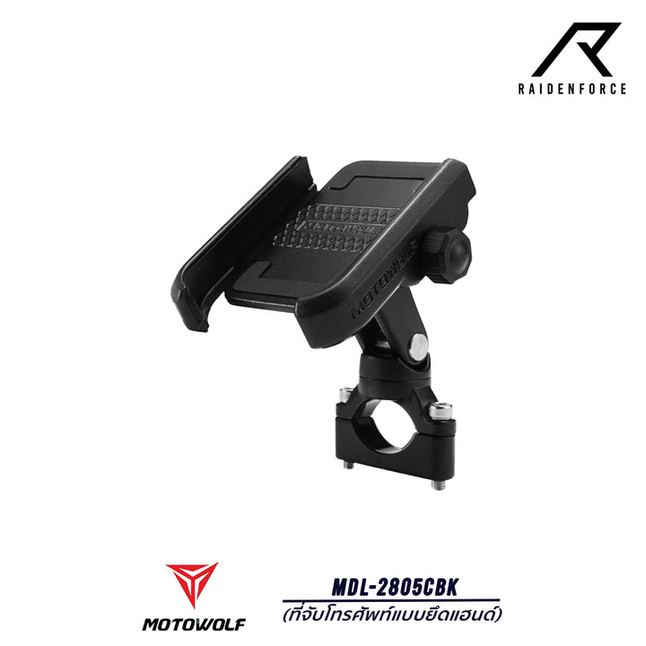 ที่จับโทรศัพท์ MOTOWOLF รุ่น MDL-2805 สีดำ