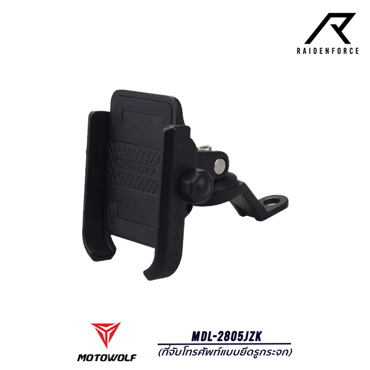 ที่จับโทรศัพท์ MOTOWOLF รุ่น MDL-2805 สีดำ