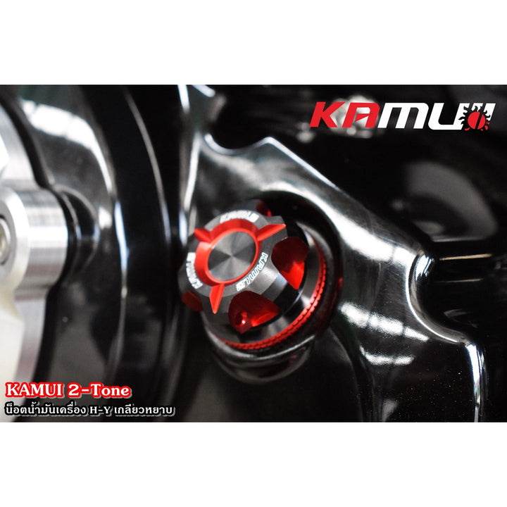 Two-tone oil plug KAMUI Honda/Yamaha