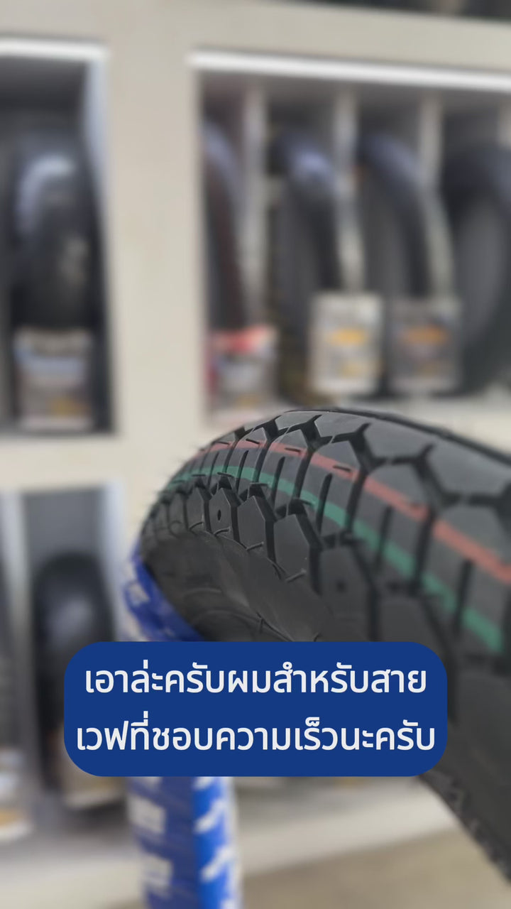 IRC MAXING NR58 (TT) outer tire uses inner tube (rim size 17,18) for Wave100,125,Dream