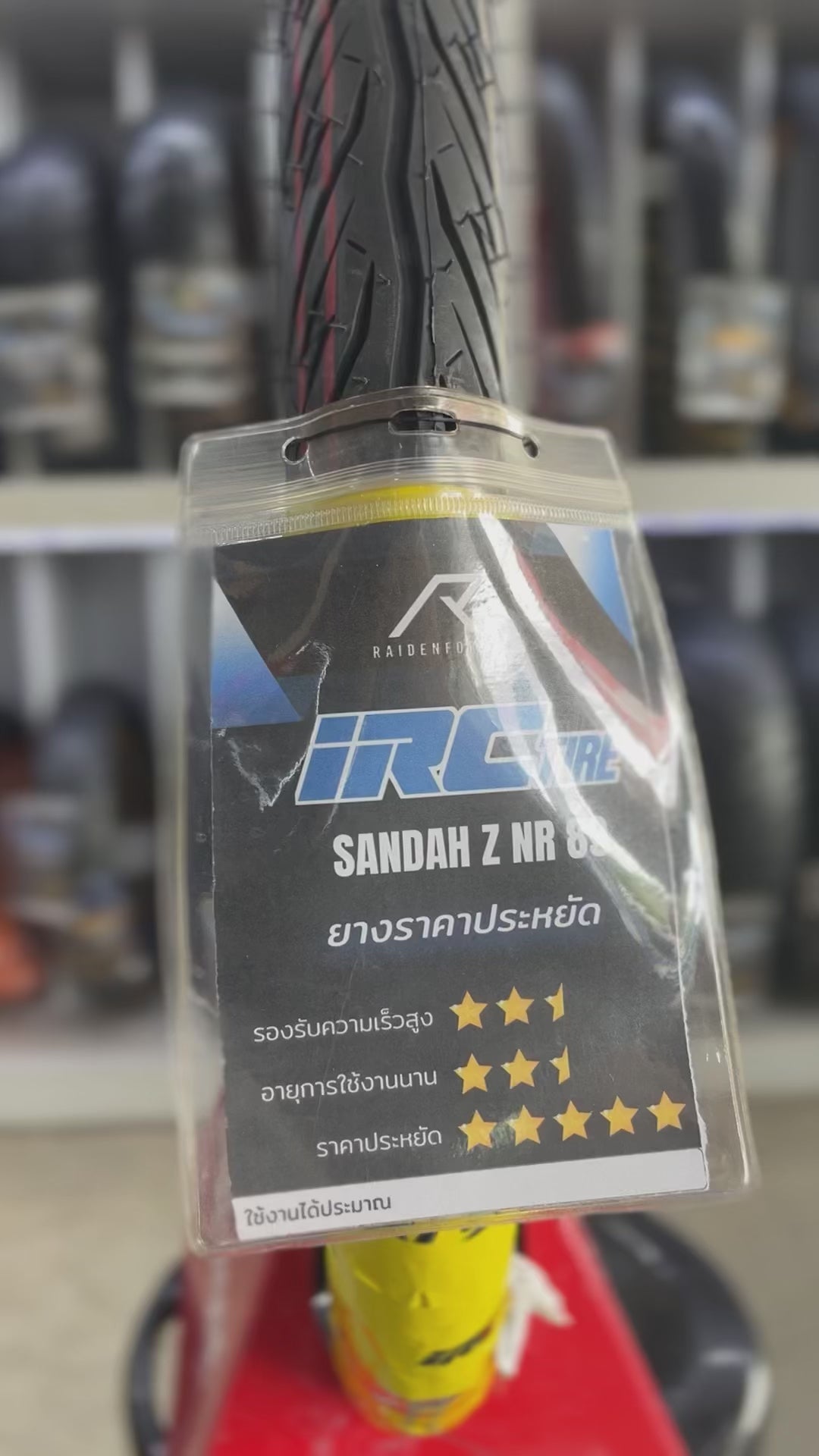 IRC Sandah Z NR89 (TT) outer tire uses inner tube (rim size 14,17)